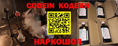 экстази Новодвинск