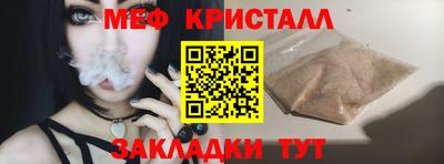 МДМА Новозыбков
