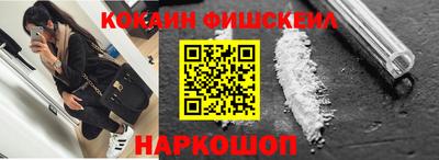 МДМА Новозыбков