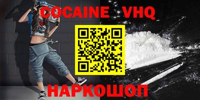 МДМА Новозыбков
