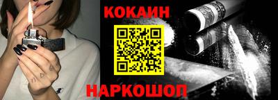 МДМА Новозыбков