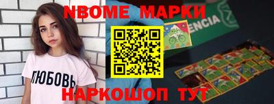 ПСИЛОЦИБИНОВЫЕ ГРИБЫ Новокубанск