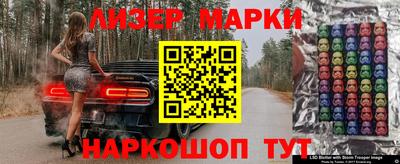 марихуана Обь