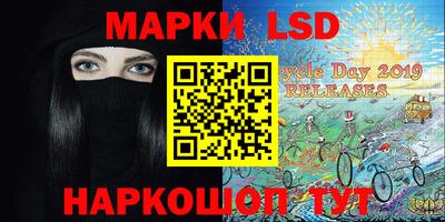 МДМА Новозыбков