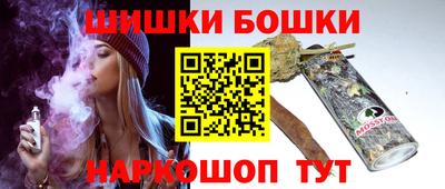 гашиш Обнинск