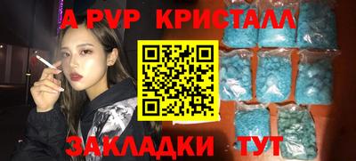 экстази Новодвинск