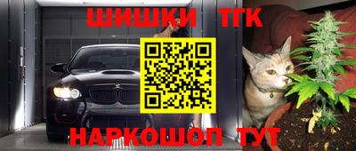 МДМА Новозыбков