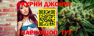 марки nbome Шахты