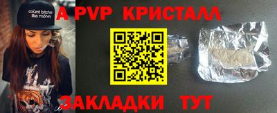 экстази Новодвинск