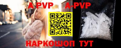 ПСИЛОЦИБИНОВЫЕ ГРИБЫ Новокубанск