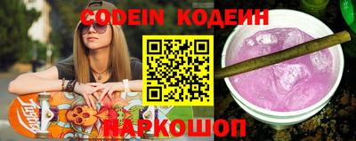 ПСИЛОЦИБИНОВЫЕ ГРИБЫ Новокубанск