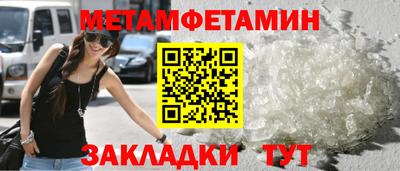 МДМА Новозыбков