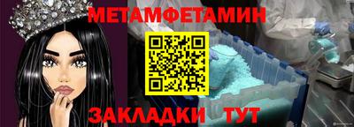 ПСИЛОЦИБИНОВЫЕ ГРИБЫ Новокубанск