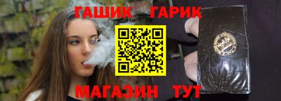 ПСИЛОЦИБИНОВЫЕ ГРИБЫ Новокубанск