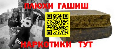 ПСИЛОЦИБИНОВЫЕ ГРИБЫ Новокубанск