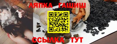 ПСИЛОЦИБИНОВЫЕ ГРИБЫ Новокубанск