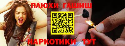 МДМА Новозыбков