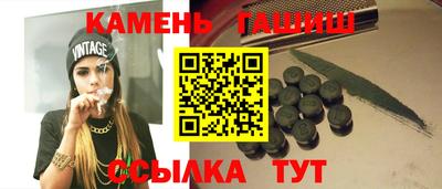 ПСИЛОЦИБИНОВЫЕ ГРИБЫ Новокубанск