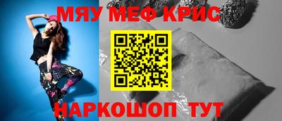 МДМА Новозыбков