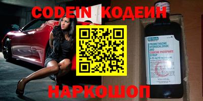 МДМА Новозыбков