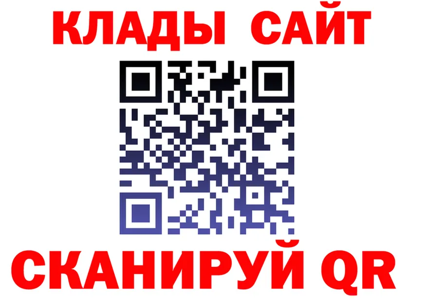 Как найти закладки? darknet формула Череповец