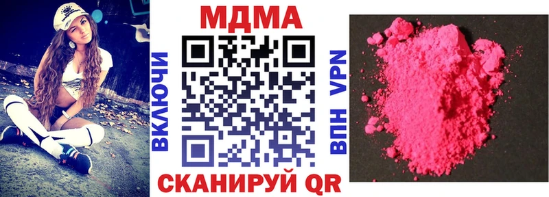 MDMA Molly  Череповец 