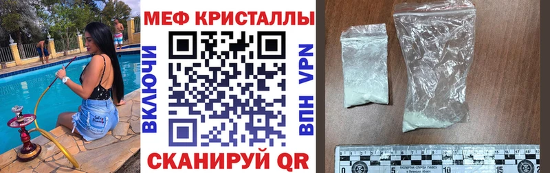 Меф 4 MMC  магазин продажи   Череповец 