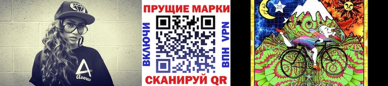 купить наркотик  Череповец  Наркотические марки 1500мкг 