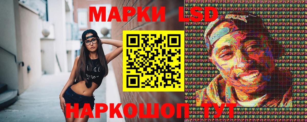 Марки N-bome  Вход с VPN  Череповец  Марки 25I-NBOMe 1,5мг  Марки 25I-NBOMe 1,5мг 