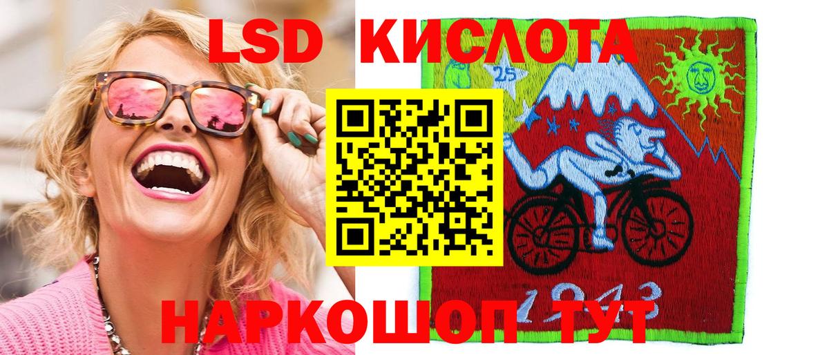 Марки NBOMe 1,8мг Череповец