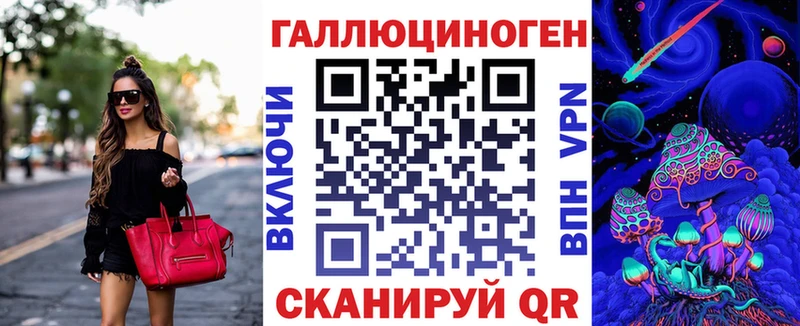 купить   даркнет наркотические препараты  Галлюциногенные грибы MAGIC MUSHROOMS  Череповец 